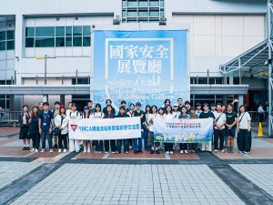 大灣區青年愛國禁毒研習營