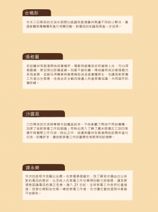 2026國際禁毒日-「大灣區青年愛國禁毒研習營」系列活動